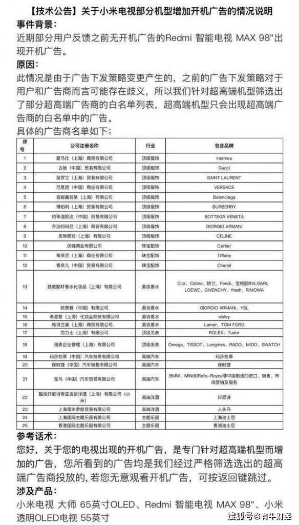 2025年一码一肖100准打开码结果,定量解答解释落实_x7e09.5