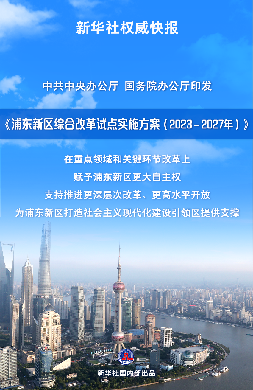 新澳门三期内必中一期,全面解答解释落实_ok03.60.20