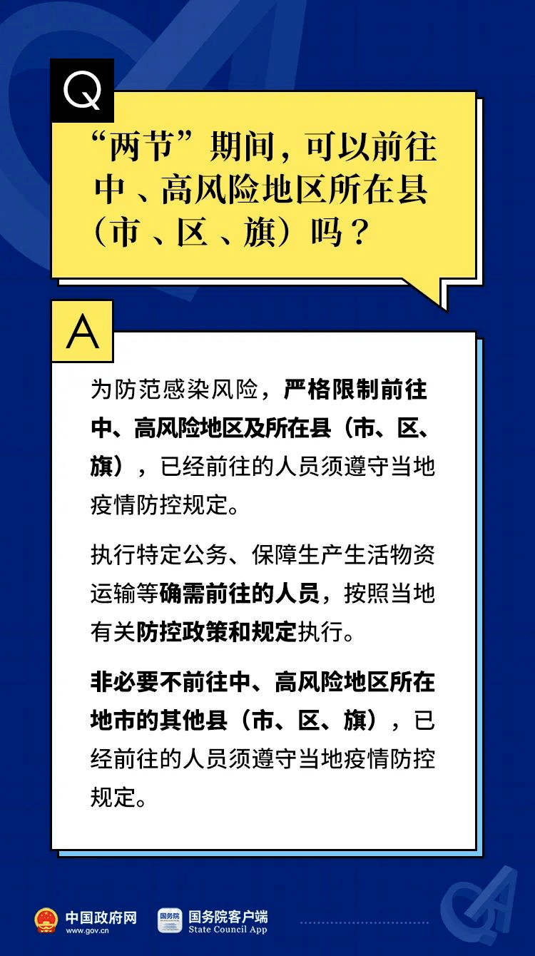 澳门一一码一特一中准选今晚,全面解答解释落实_in98.27.23