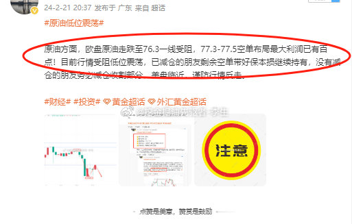 澳门王中王100%的资料2025年,实证解答解释落实_azh04.35.64