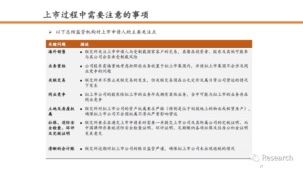 新澳2025年正版资料更新,全面释义解释与落实策略