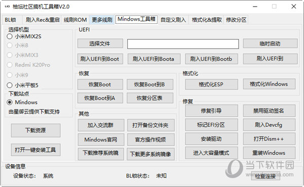 管家婆三肖三期必中一期,深度解答解释落实_ti57.50.37