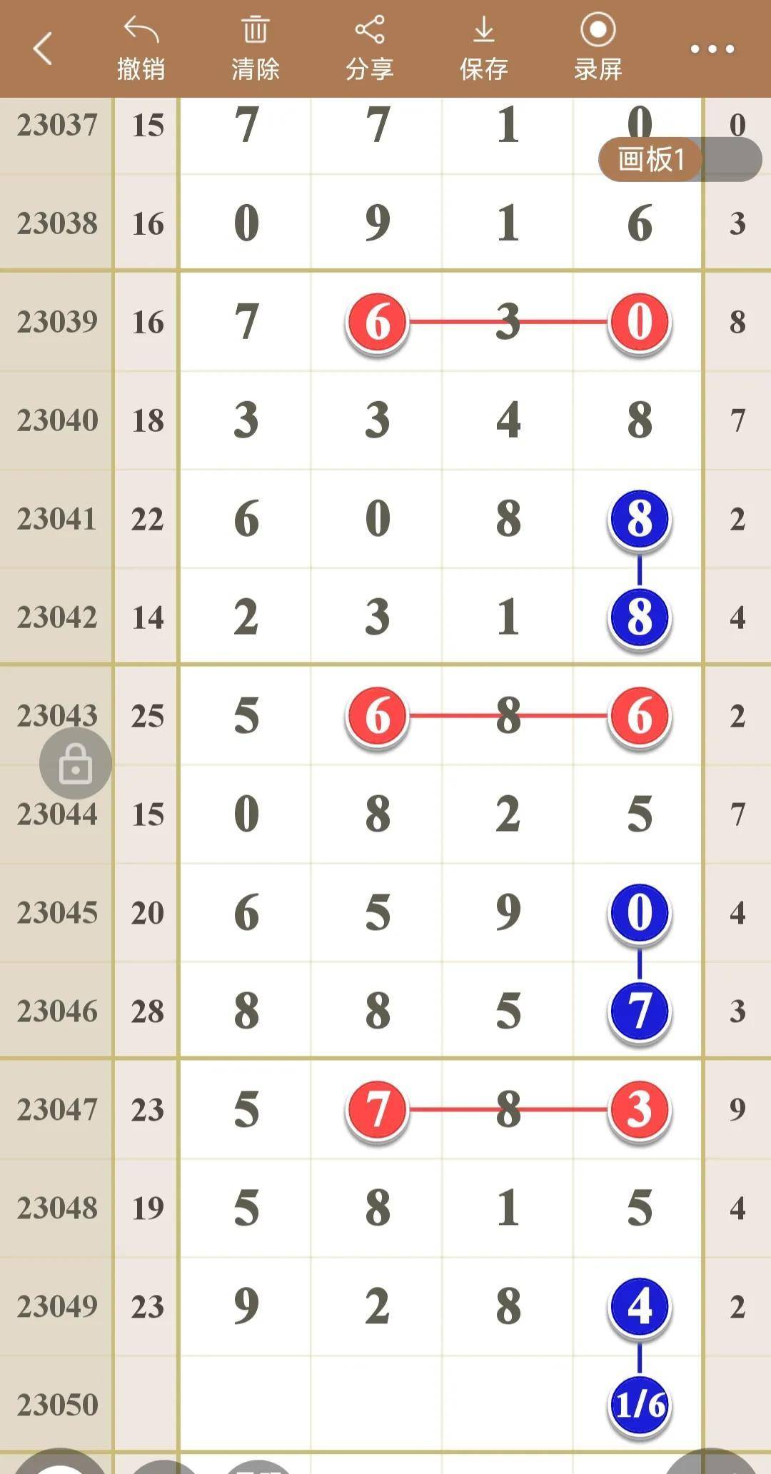 12码必中,详细解答解释落实_em58.37.06