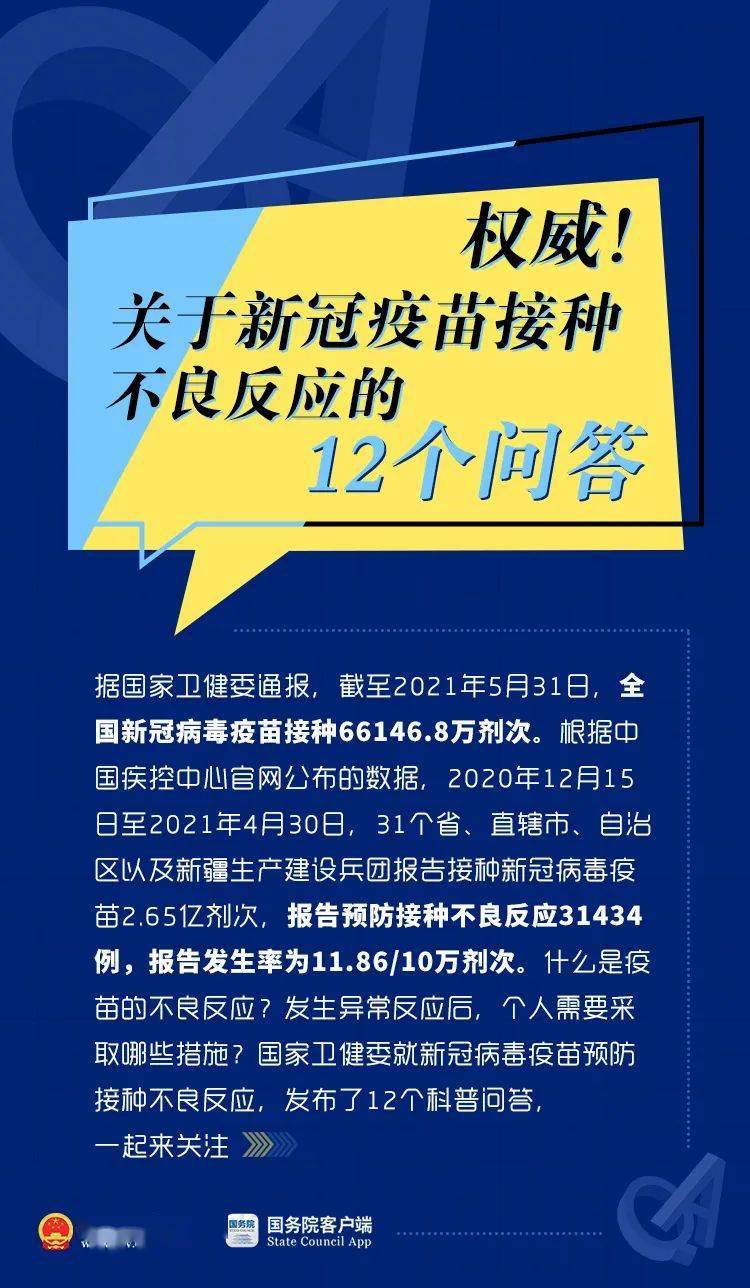 新澳门2025免费资料大全,前沿解答解释落实_yfo26.16.57