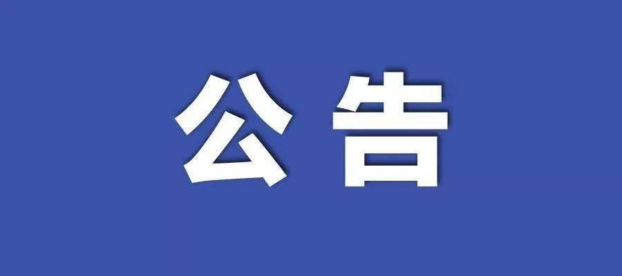 2025新澳精准免费大全,定量解答解释落实_i011.16.35