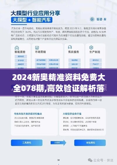 全面解析,2025年新澳正版资料查询方法与落实策略