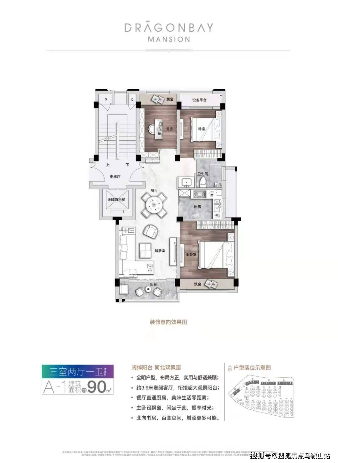 新澳门正版资料最新版本更新内容,定量解答解释落实_9s62.70.57