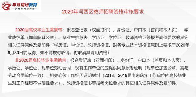 澳门在2025年免费公开资料的实现与潜在释义解释落实