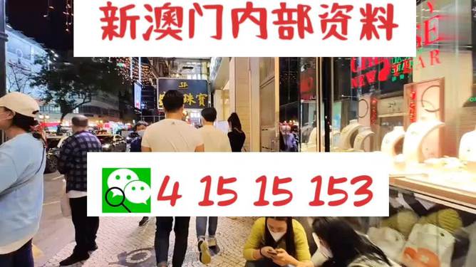 新澳门免费公开资料,强烈推荐,网友一致好评_无限存储版8.8