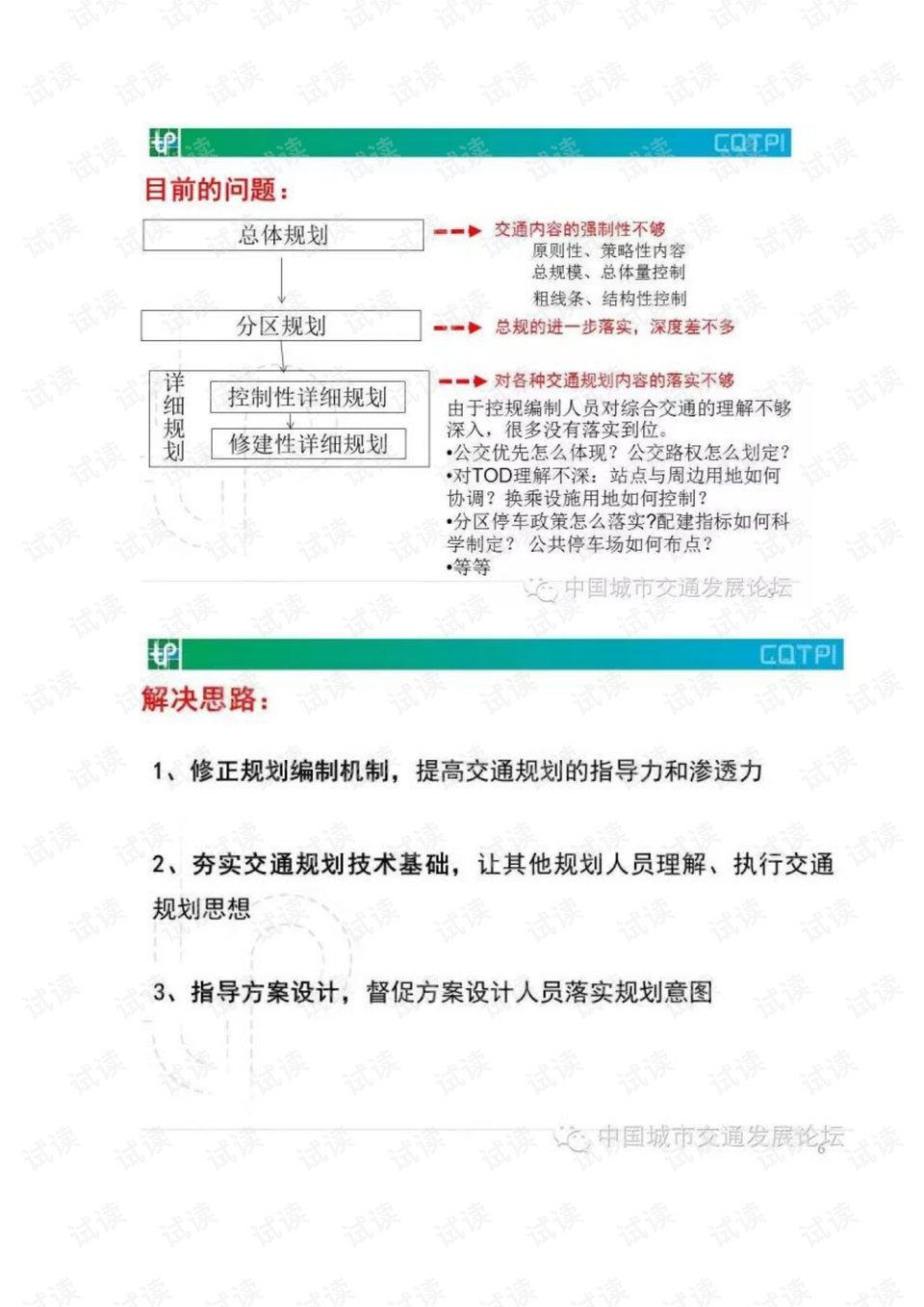 澳门最准的资料免费公开,详细解答解释落实_yvg30.22.14